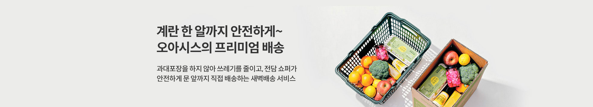 우리카드로 5만원 이상 결제시 3천원 즉시할인